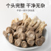 方家铺子鹿茸菇150g/袋装鹿茸菌菇干货炒菜煲汤火锅食材