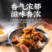 三岛盖饭汁懒人寿喜锅肥牛饭红烧牛肉盖饭汁日式调味料250g