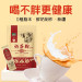 哈纳斯乳业新疆特色奶茶粉无蔗糖无植脂末独立小包装饮料冲饮