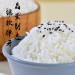 丝苗米 新米5斤装大米长米粒大米煲仔饭 籼米小袋