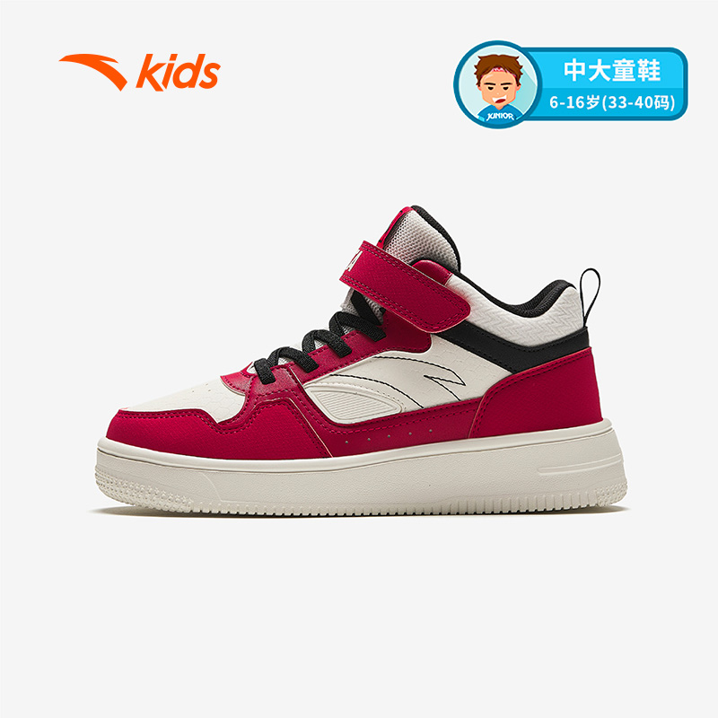 安踏儿童红色中帮板鞋年春季 男童防滑耐磨舒适童鞋