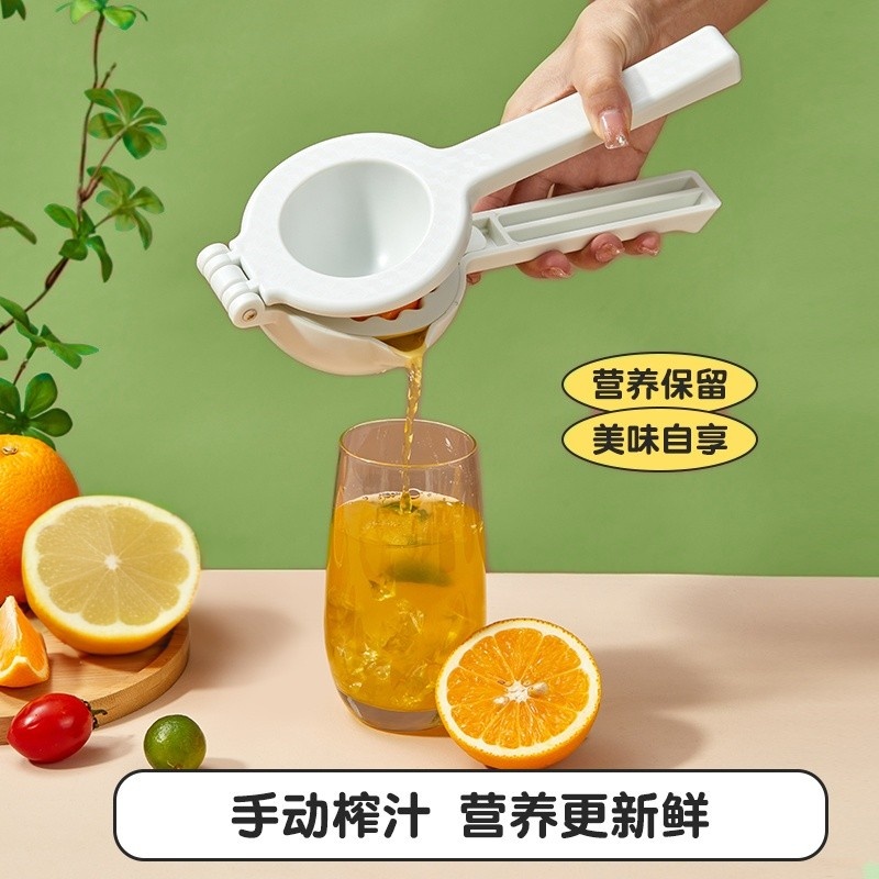 手动柠檬榨汁器橙子压榨多功能榨汁机水果夹家用压汁器